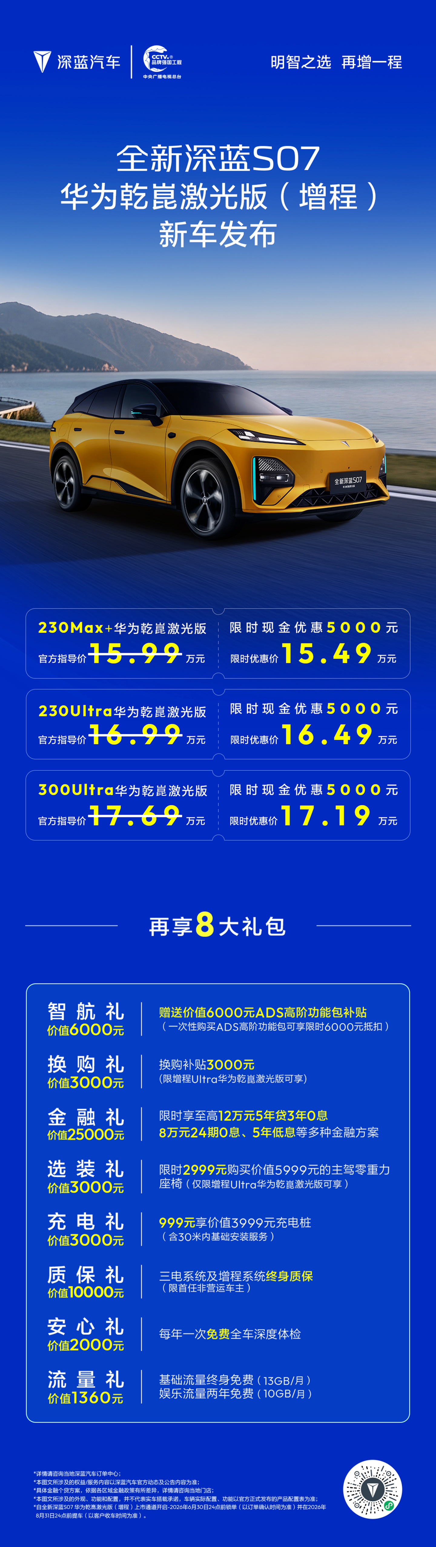 世界杯竞猜专注世界杯APP，为用户提供专业可靠的体验。 - 世界杯竞猜